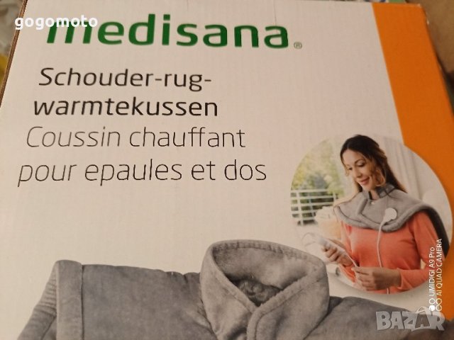 Нова електрическа нагревателна възглавница, наметка 100 вата, немска фирма medisana®, снимка 9 - Други - 39473306