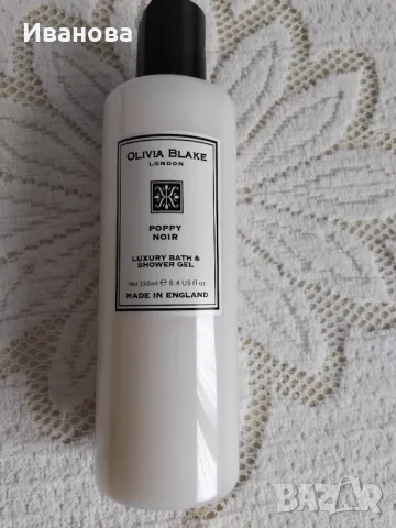 Луксозен душ гел 250мл - Olivia Blake London , снимка 1