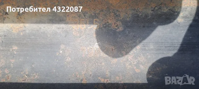 Основа броня от Пежо 1007 / Peugeot 1007 1.6I 16V 110к.с NFU 