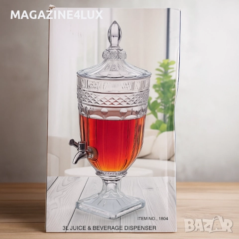 Луксозен стъклен диспенсър за сок и напитки 3L с капак и кранче, снимка 2 - Други - 51817810