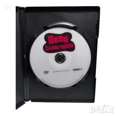 Пипи дългото чорапче DVD БГ аудио , снимка 4 - DVD филми - 43058335