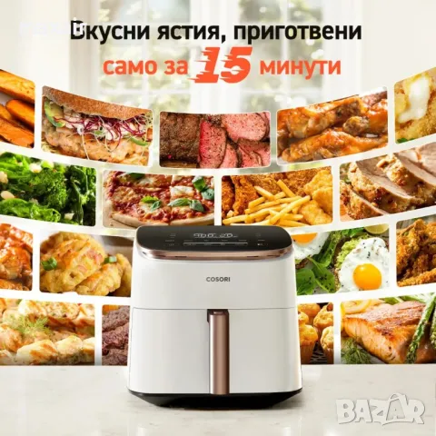 Фритюрник с горещ въздух Cosori TurboBlaze CAF-DC602, 6L, Бял*Безплатна доставка*Гаранция 2 години, снимка 4 - Фритюрници - 48486291