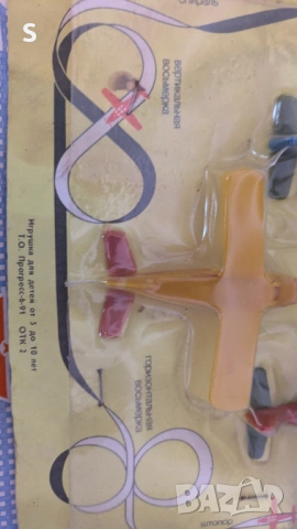 Стара играчка , снимка 2 - Колекции - 53596353