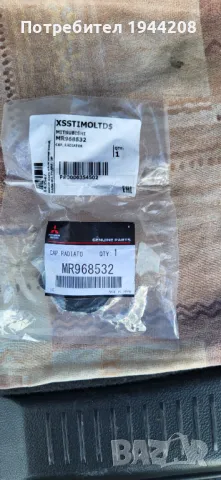 Капачка за радиатор за Мицубиши , снимка 3 - Части - 50277495