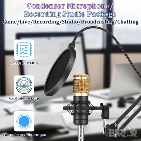 Професионален микрофон + миксер и саунд ефекти ALPOWL BM800TZ за подкасти стрийминг, YouTube TikTok, снимка 9 - Микрофони - 50501216