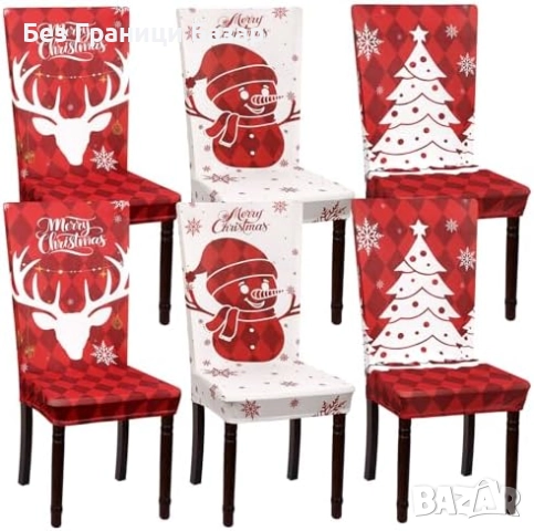 Нови калъфи Еластични покривала за коледни столове 6 броя с празничен дизайн