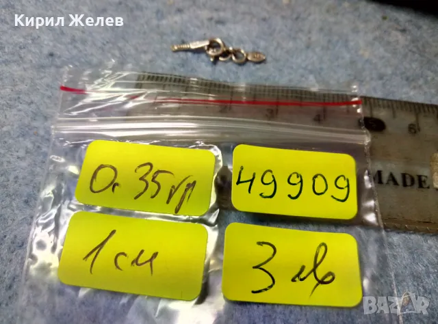 СТАРА СРЕБЪРНА ЗАКОПЧАЛКА За КОЛИЕ ВЕРИЖКА ГРИВНА СРЕБРО 925 ITALY КАРАБИНКА За СИНДЖИР 49909, снимка 4 - Други - 49147333