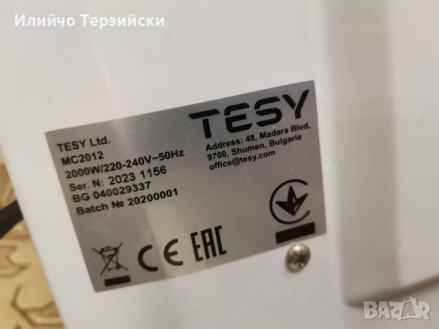 печка ТЕSY, снимка 4 - Отоплителни печки - 50627751