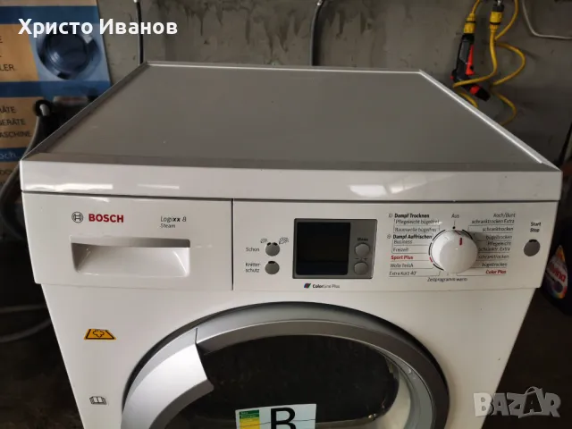 Сушилня Bosch Logixx 8, снимка 2 - Сушилни - 46055319