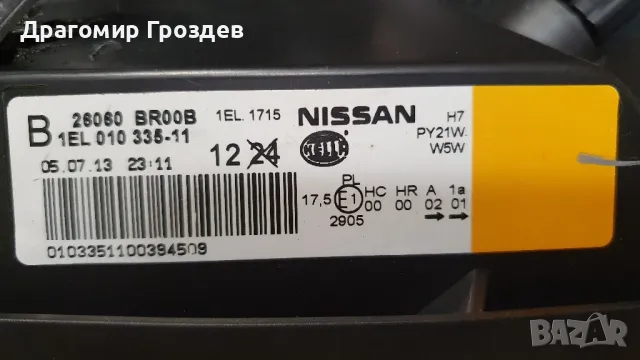 НОВ! Оригинален, ляв фар за NISSAN Qashqai / Нисан Кашкай (2010-2014), снимка 13 - Части - 49854545