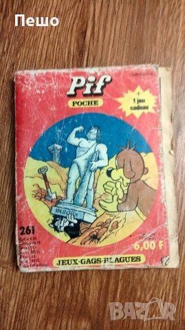 Списания- Дарко, Pif, Мики Маус, Donald Duck, снимка 4 - Антикварни и старинни предмети - 43755170