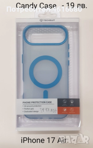 Калъф за iPhone 17, 17 Pro, 17 Pro Max, 17 AIR, снимка 15 - Калъфи, кейсове - 52118786