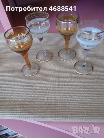 Чашки 4 броя