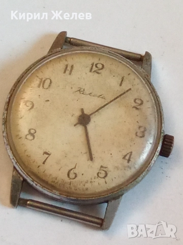 Стар руски часовник механичен 52126
