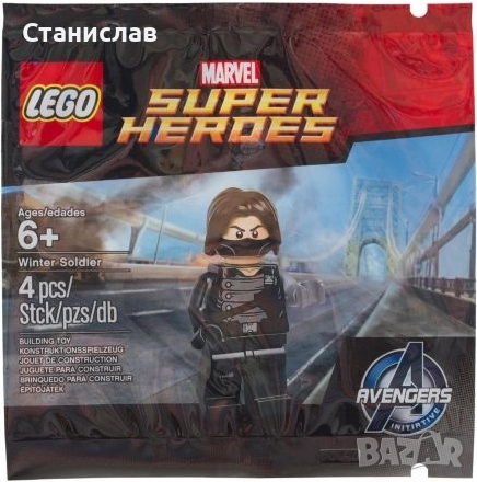 LEGO Marvel Super Heroes Winter Soldier 5002943, снимка 2 - Конструктори - 52236154