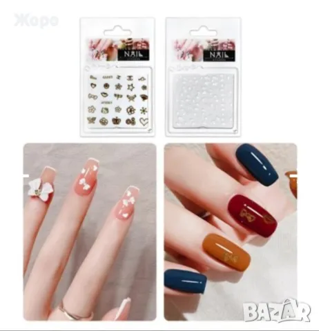 Професионален комплект за ноктопластика и маникюр S038-Х4(7-12), снимка 15 - Продукти за маникюр - 49195847