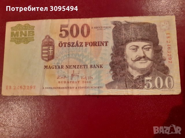 500 ФОРИНТА. УНГАРИЯ. 2008г.
