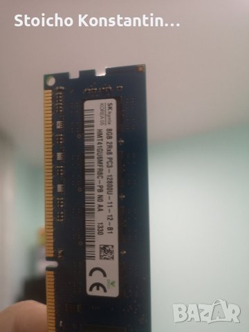 DDR3 32Gb (4 x 8Gb) SK Hinyx 1600Mhz, снимка 1