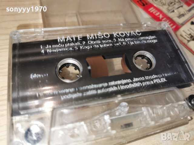 MATE MISO KOVAC-ORIGINAL TAPE 2312251733, снимка 4 - Аудио касети - 52886040