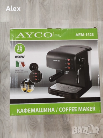 Чисто НОВА Кафемашина AYCO, снимка 5 - Кафемашини - 52834371