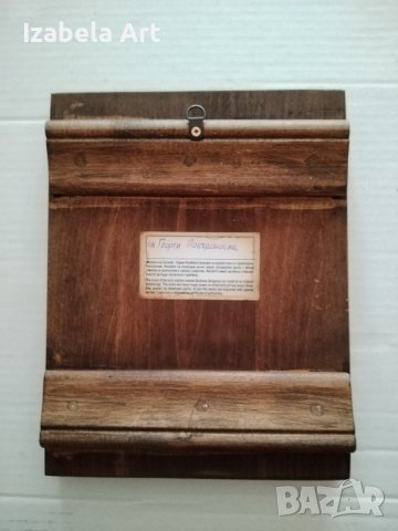 ръчно рисувана икона по оригинална технология, снимка 2 - Икони - 42994786