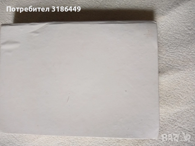 Теоретична механика , снимка 9 - Учебници, учебни тетрадки - 51887047