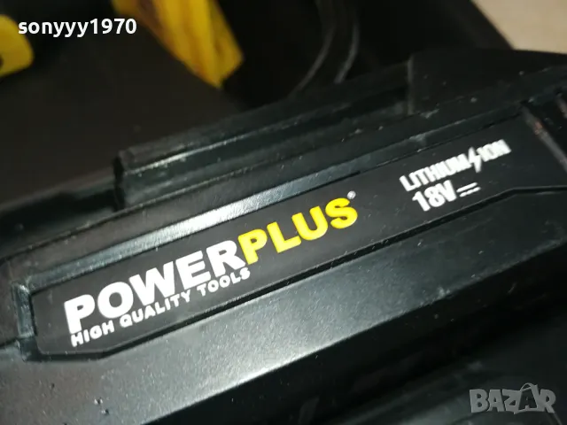 POWERPLUS-КОМПРЕСОР+БАТЕРИЯ+ЗАРЯДНО 0104251852, снимка 11 - Аксесоари и консумативи - 49729916