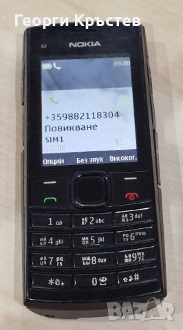 Nokia 6131, 7100s и X2-02 - за ремонт, снимка 14 - Nokia - 43317299