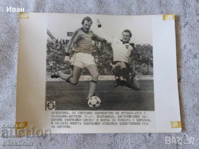 5 Стари Футболни снимки-XI Световно първенство Аржентина 1978, снимка 6 - Колекции - 43517671