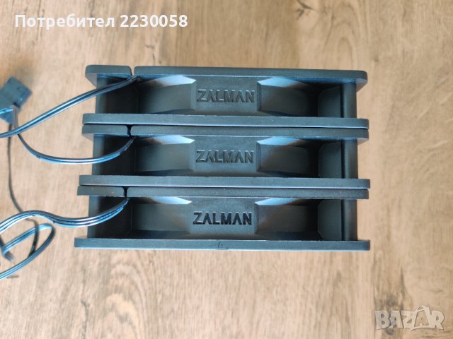Вентилатори за компютър - Zalman ZA1225ASL (120мм), снимка 9 - Други - 37550927