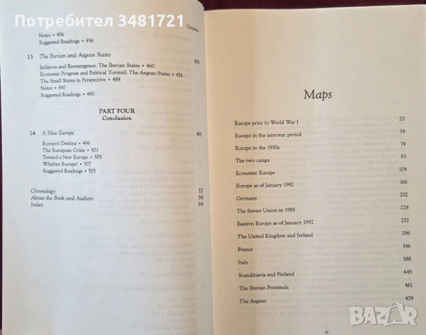 Rebirth. A History of Europe Since World War II, снимка 4 - Художествена литература - 53520841