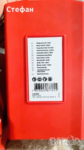 Hilti консумативи , снимка 6 - Други инструменти - 53197594
