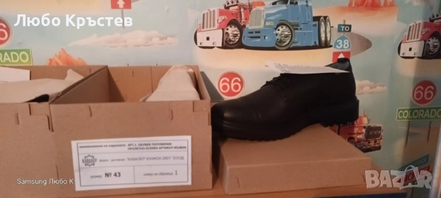 Продавам полицейски обувки..., снимка 2 - Мъжки боти - 52896338