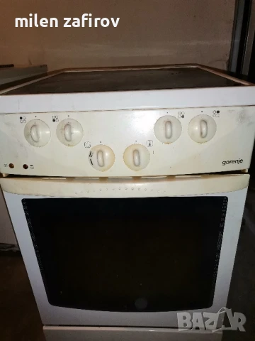 свободно стояща печка Горение 50см