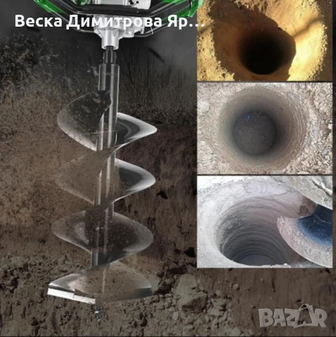 Бензинов свредел с мощен 68cc двигател, снимка 3 - Градинска техника - 50634687