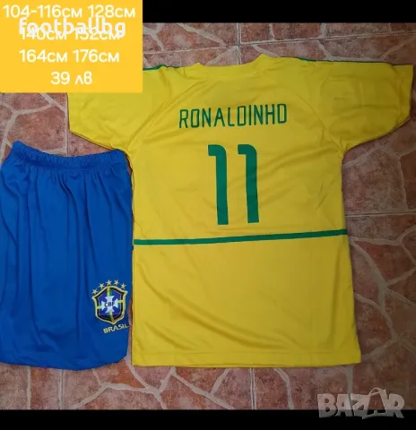 РЕТРО мъжки футболни тениски 💛⚽️ Бразилия , снимка 3 - Футбол - 44651447