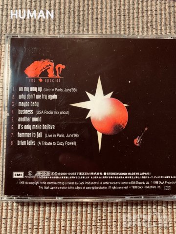 Brian May - Queen , снимка 7 - CD дискове - 39447439