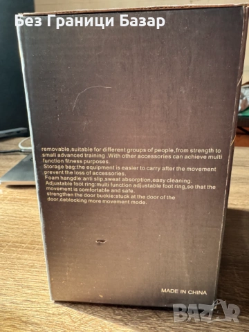 Нов Многофункционален комплект ластици за тренировка спорт – фитнес у дома, снимка 2 - Фитнес уреди - 53282122