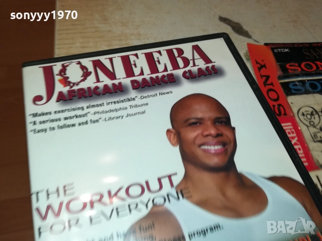 JONEEBA AFRICAN DANCE CLASS DVD 2009250417, снимка 5 - DVD филми - 51774541