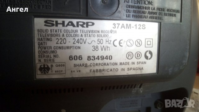 Продавам телевизор SHARP 37AM-12S, снимка 2 - Телевизори - 37013707