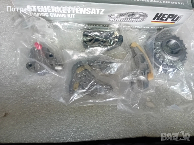 Верига за Хонда 2.2дизел, снимка 2 - Части - 51553790