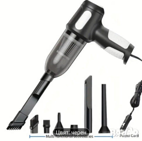 Прахосмукачки за домът и автомобила , снимка 2 - Прахосмукачки - 52439622