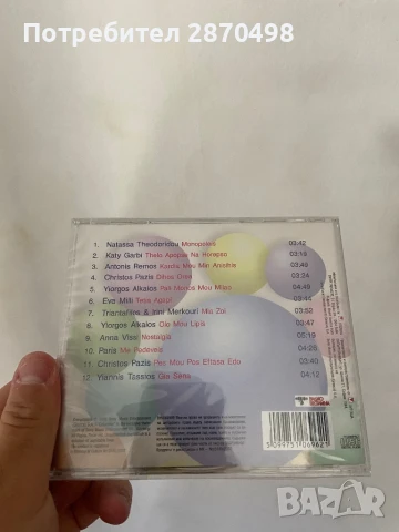 Greek mania 4 - запечатан, снимка 2 - CD дискове - 50570124