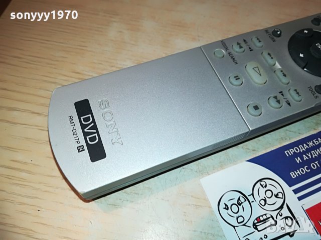 SONY HDD/DVD RECORDER-REMOTE CONTROL, снимка 7 - Други - 28665133