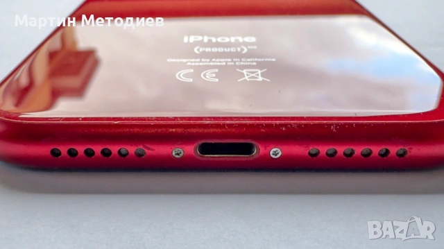 iPhone Xr (червен) 64GB, запазен, купен от Yettel, снимка 8 - Apple iPhone - 53497804