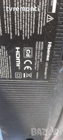 лед диоди от дисплей HD425X1U51-T0L2 от телевизор HISENSE модел  43AE7100F, снимка 4 - Части и Платки - 37137606