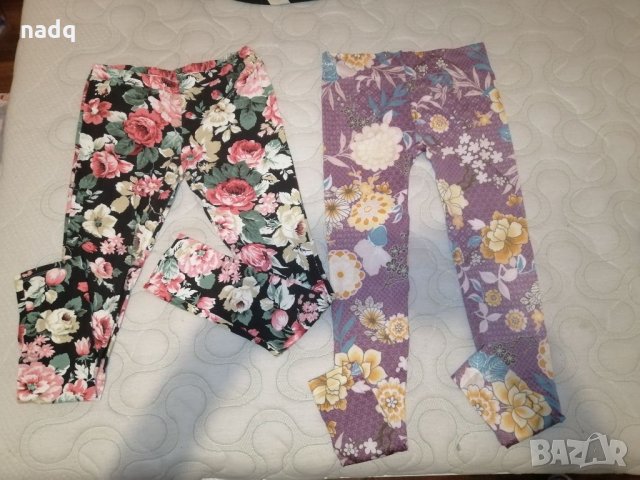 Страхотни нови клинове