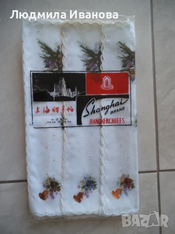 Родопско одеяло, покривки, хавлии, калъфки, кърпички, снимка 12 - Хавлиени кърпи - 50501034