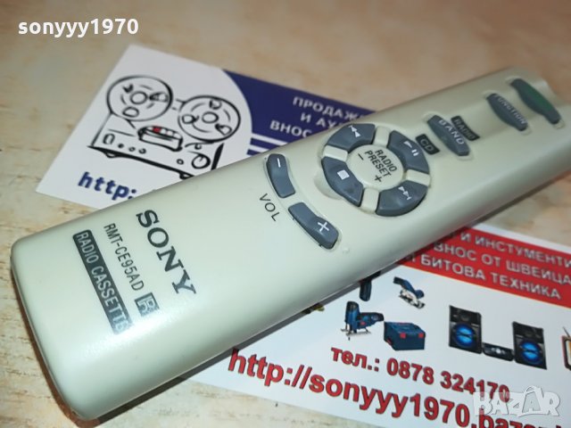 sony audio remote, снимка 6 - Други - 28353989