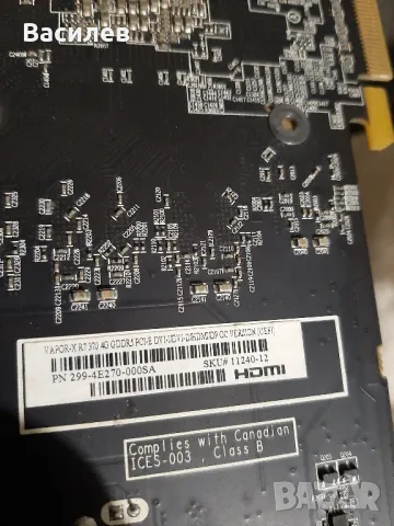 видео карта R7 370 4G DDR5 за части, снимка 3 - Видеокарти - 47970017